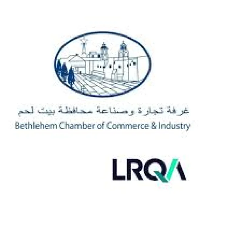 غرفة تجارة وصناعة محافظة بيت لحم