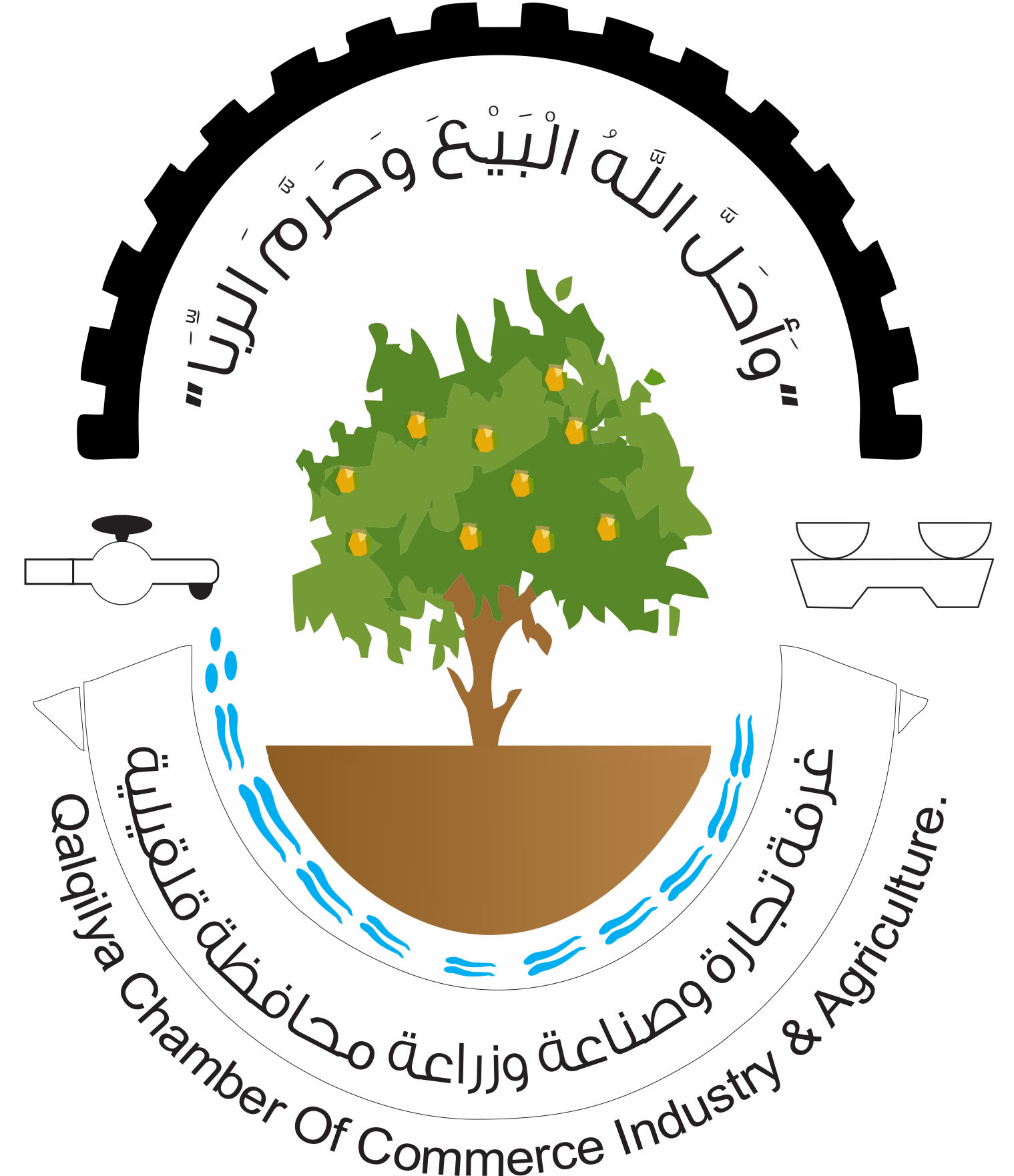 غرفة تجارة وصناعة وزارعة محافظة قلقيلية