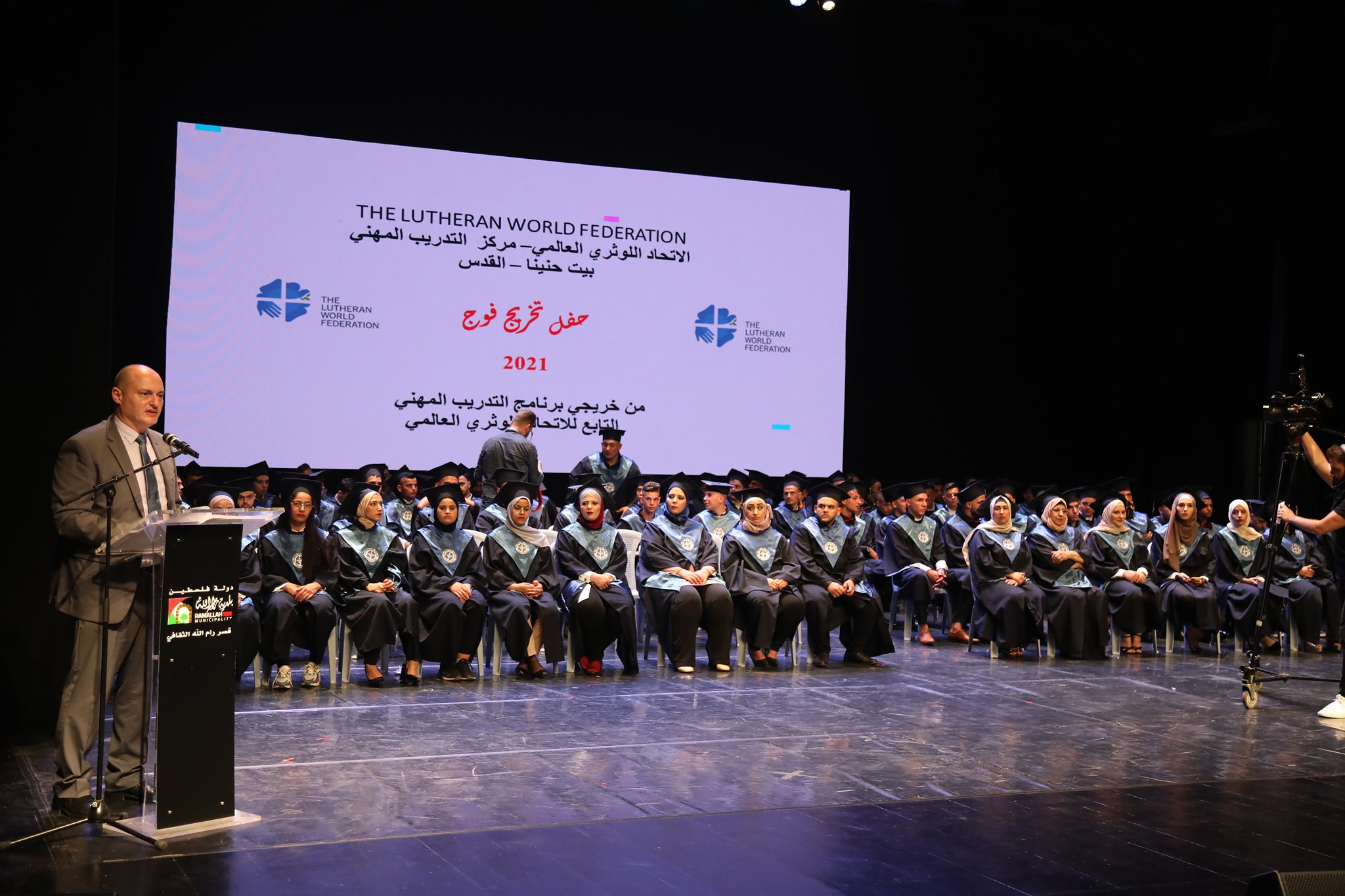 الاتحاد اللوثري العالمي برنامج التدريب المهني - القدس