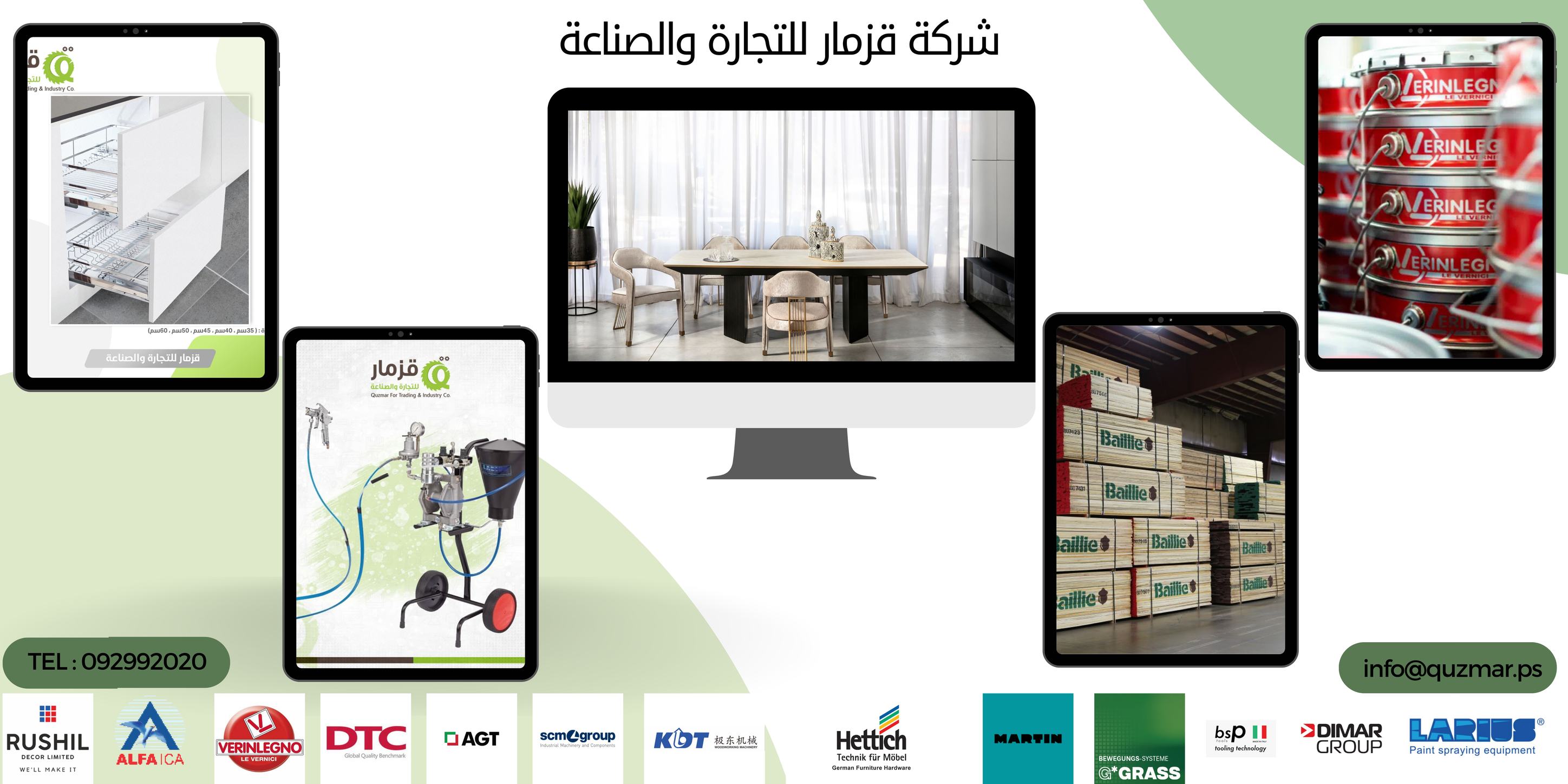 Quzmar Company Cover