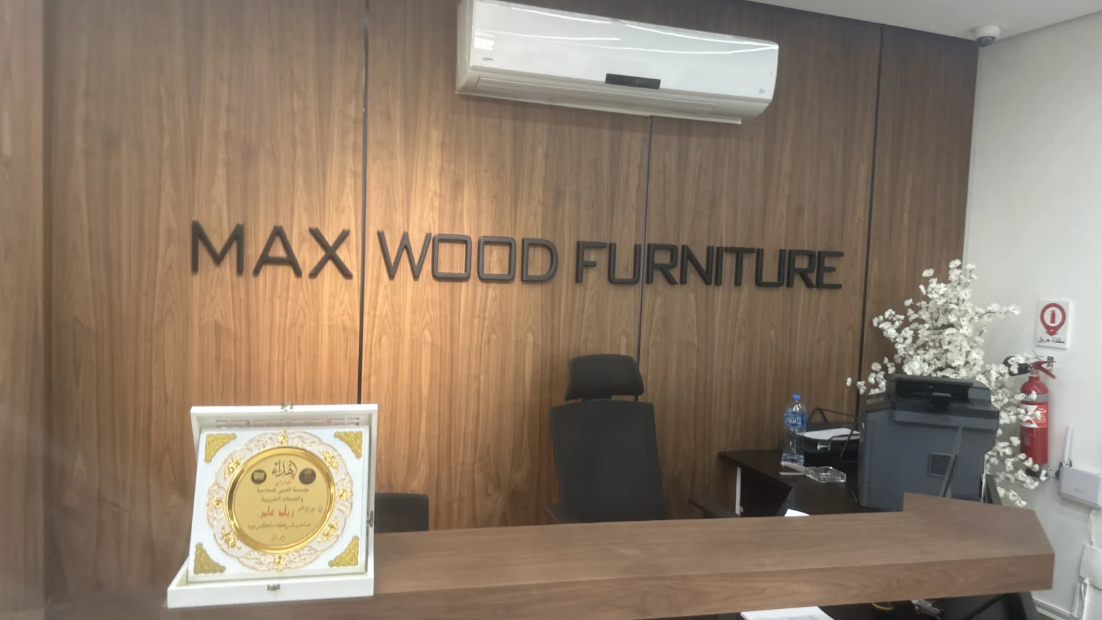 MAX WOOD For furniture
