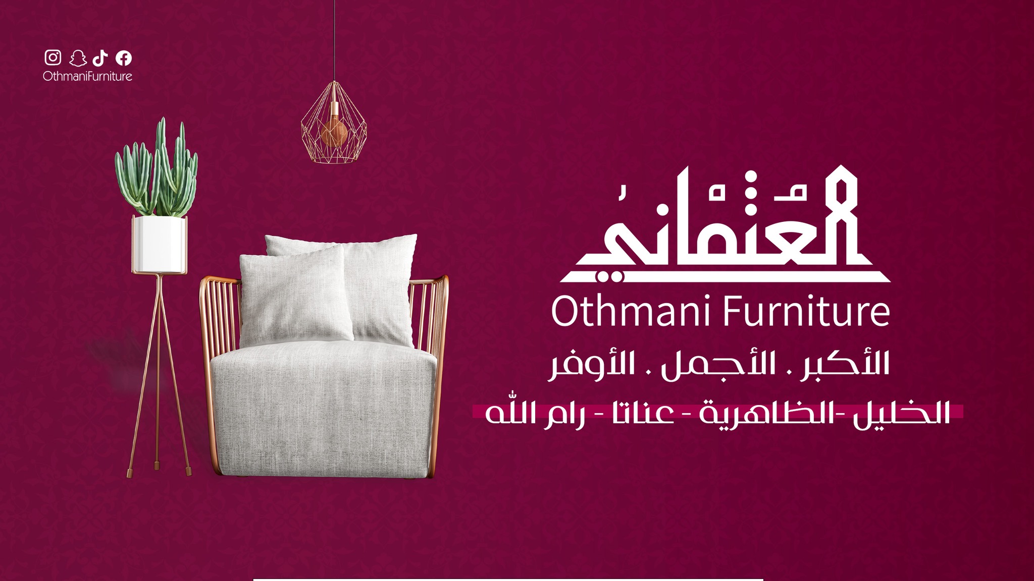 Othman furniture Cover