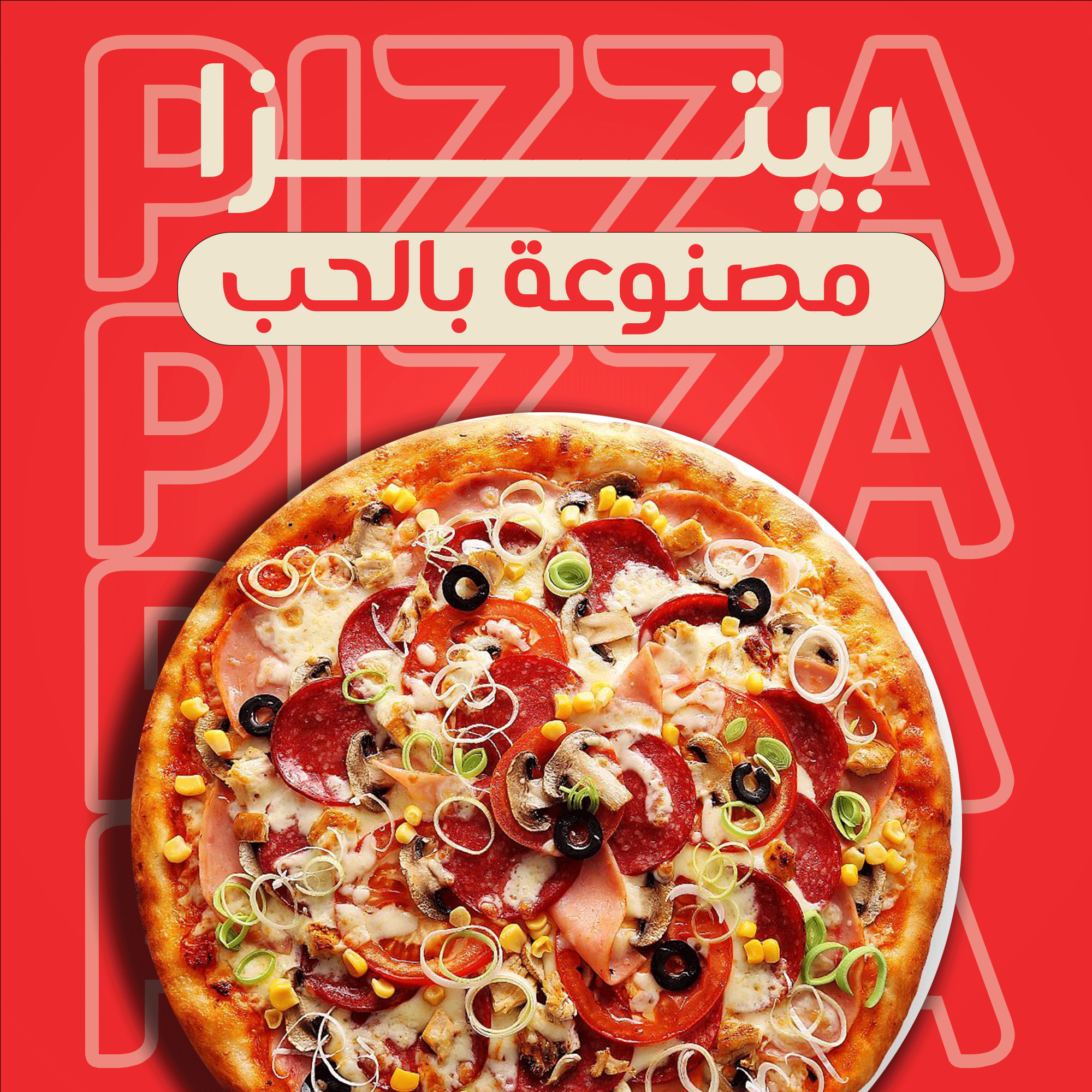 Pizza Advertising Campaign