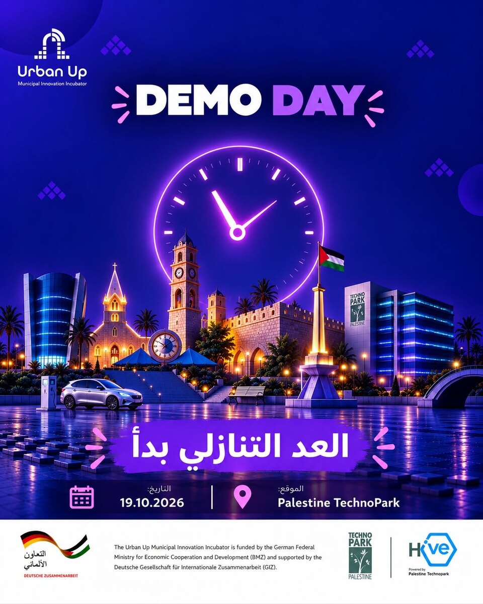 Urban Up Demo Day — 19 October 2026 at Palestine TechnoPark